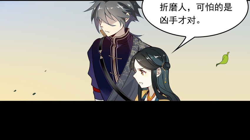 14 《黑伞案》第十四话(1/2)-第15话