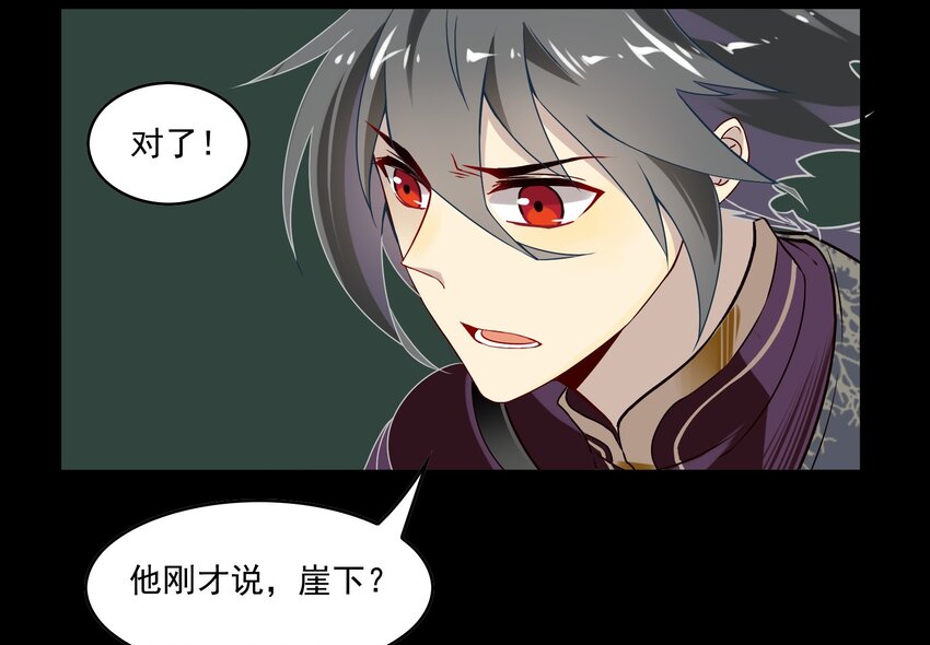 14 《黑伞案》第十四话(1/2)-第15话