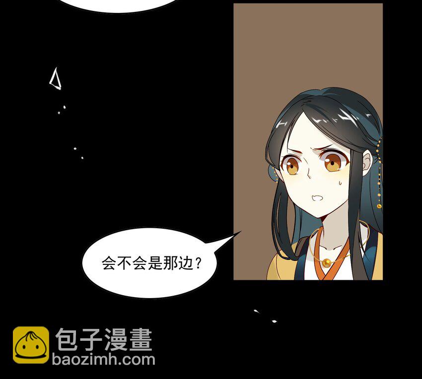 14 《黑伞案》第十四话(1/2)-第15话