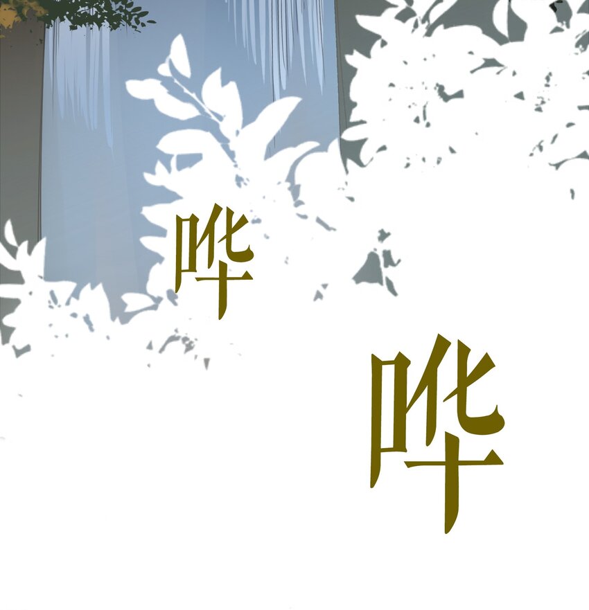 14 《黑伞案》第十四话(1/2)-第15话