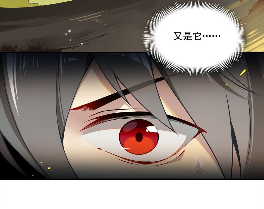 14 《黑伞案》第十四话(1/2)-第15话