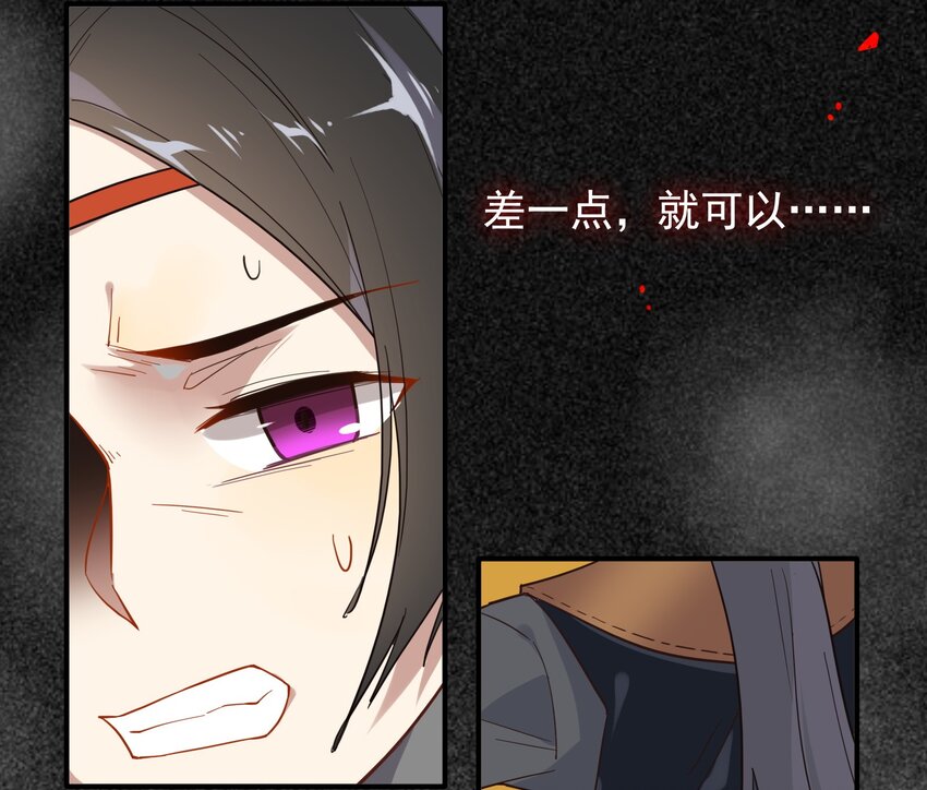 016 《黑伞案》第十六话(1/2)-第17话