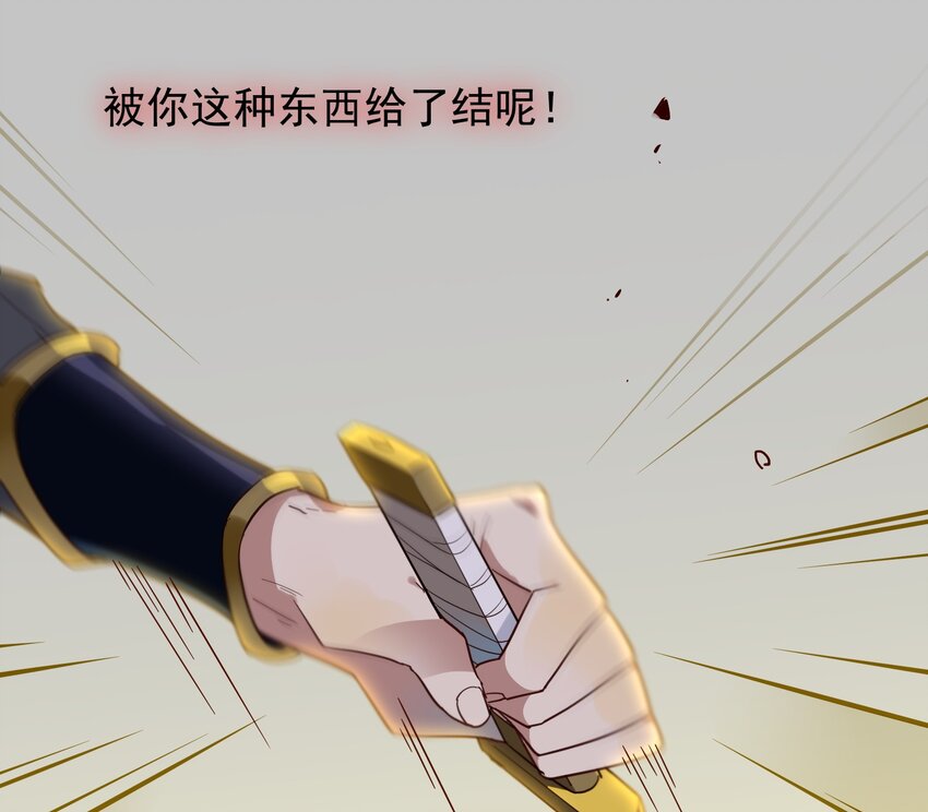 016 《黑伞案》第十六话(1/2)-第17话