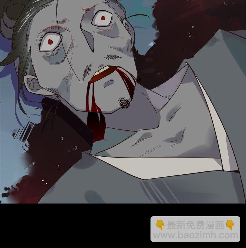 016 《黑伞案》第十六话(1/2)-第17话