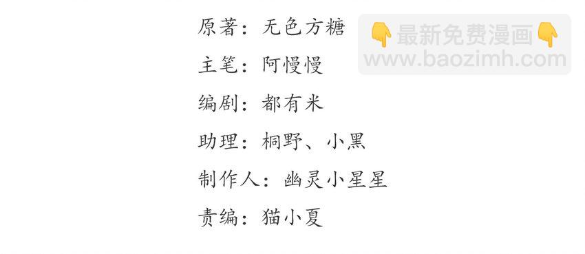 016 《黑伞案》第十六话(1/2)-第17话