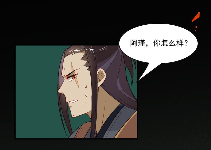 016 《黑伞案》第十六话(1/2)-第17话