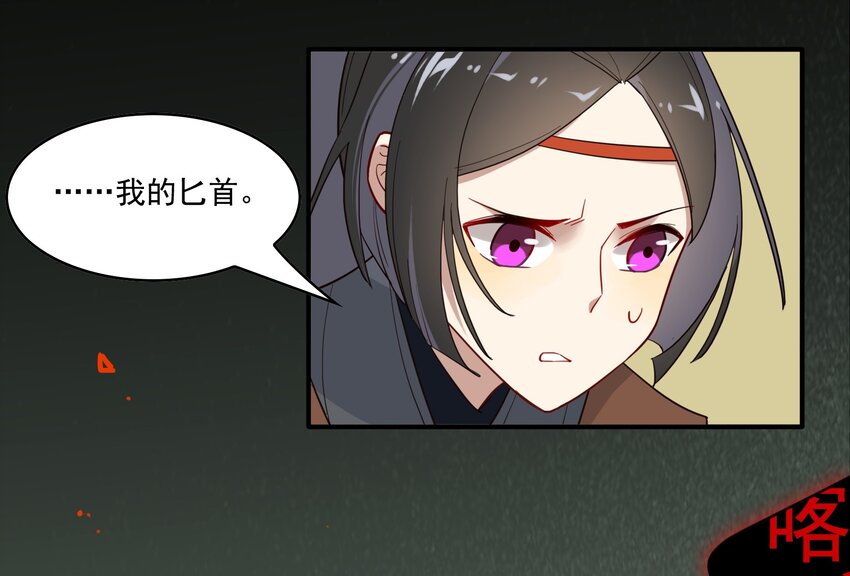 016 《黑伞案》第十六话(1/2)-第17话