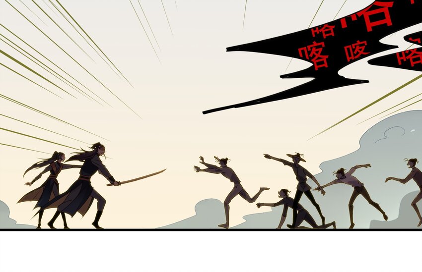 016 《黑伞案》第十六话(1/2)-第17话