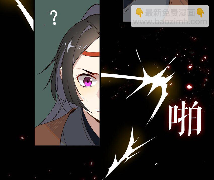 016 《黑伞案》第十六话(1/2)-第17话