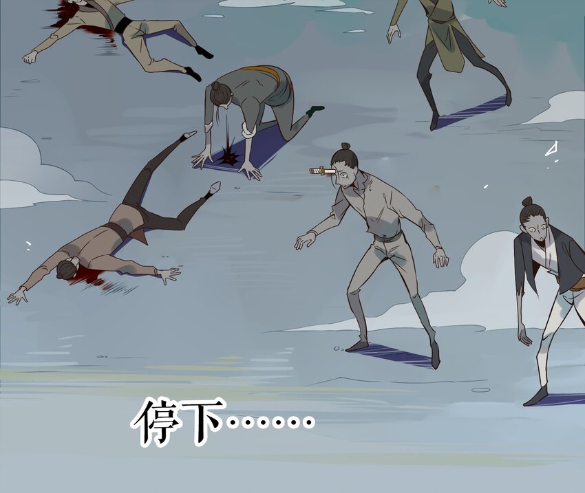 016 《黑伞案》第十六话(1/2)-第17话