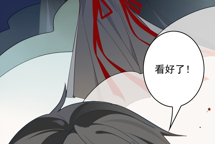 016 《黑伞案》第十六话(1/2)-第17话