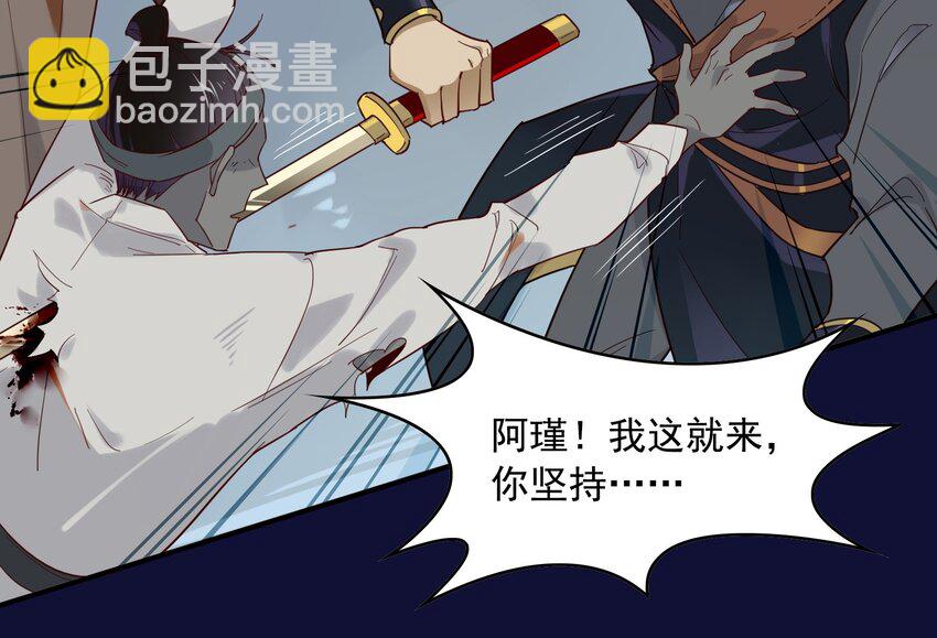 016 《黑伞案》第十六话(1/2)-第17话