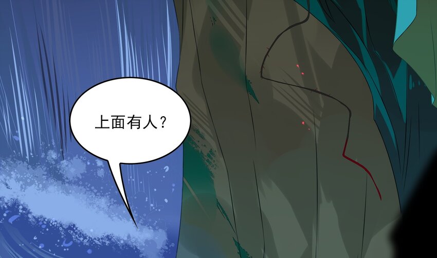 018 《黑伞案》第十八话(1/2)-第19话