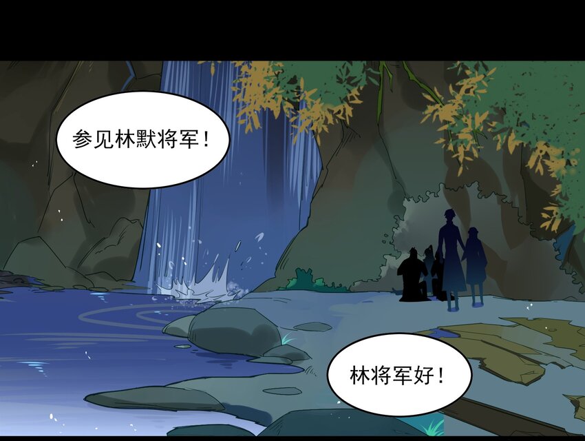 人匠 - 018 《黑傘案》第十八話(1/2) - 4