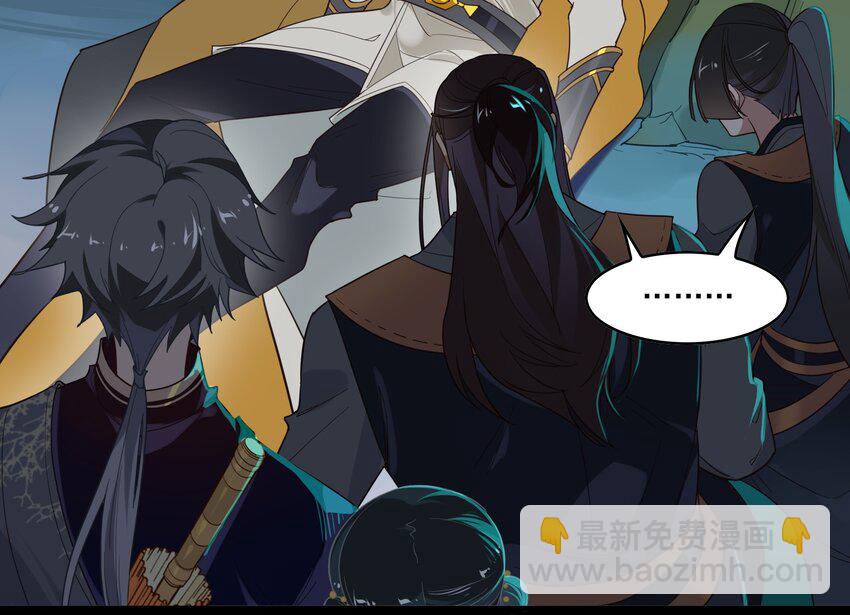 018 《黑伞案》第十八话(1/2)-第19话