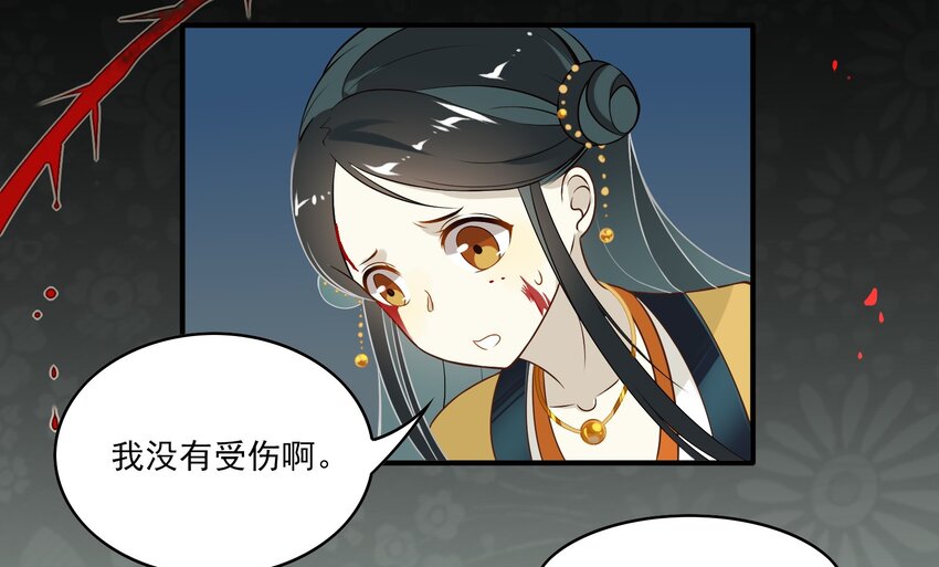 018 《黑伞案》第十八话(1/2)-第19话