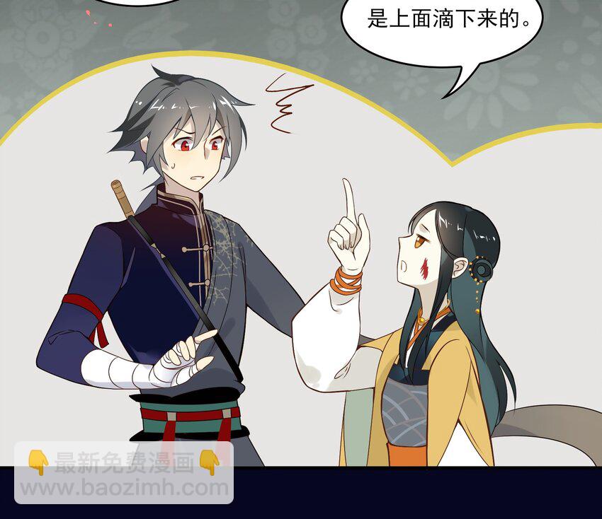 018 《黑伞案》第十八话(1/2)-第19话