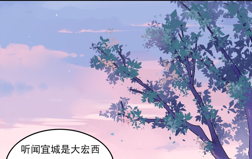 人匠 - 002 《黑傘案》第二話(1/2) - 8