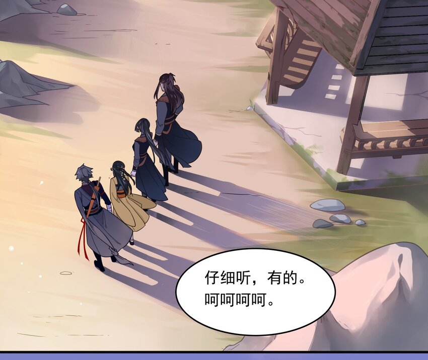 020 《黑伞案》第二十话(1/2)-第21话