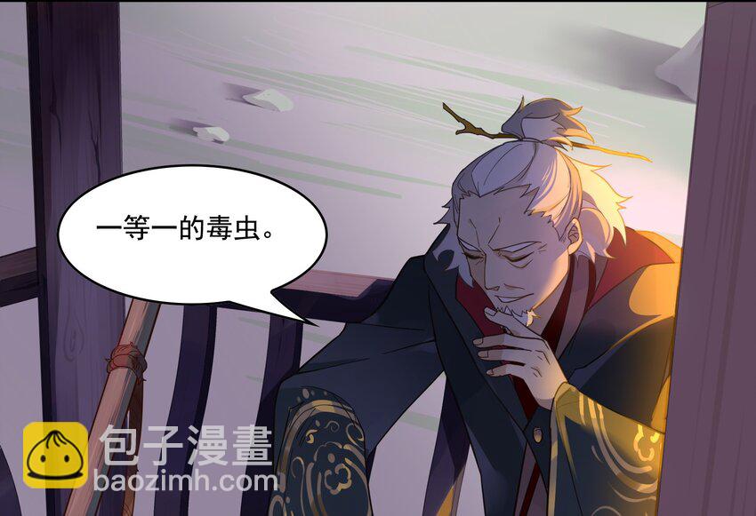 020 《黑伞案》第二十话(1/2)-第21话