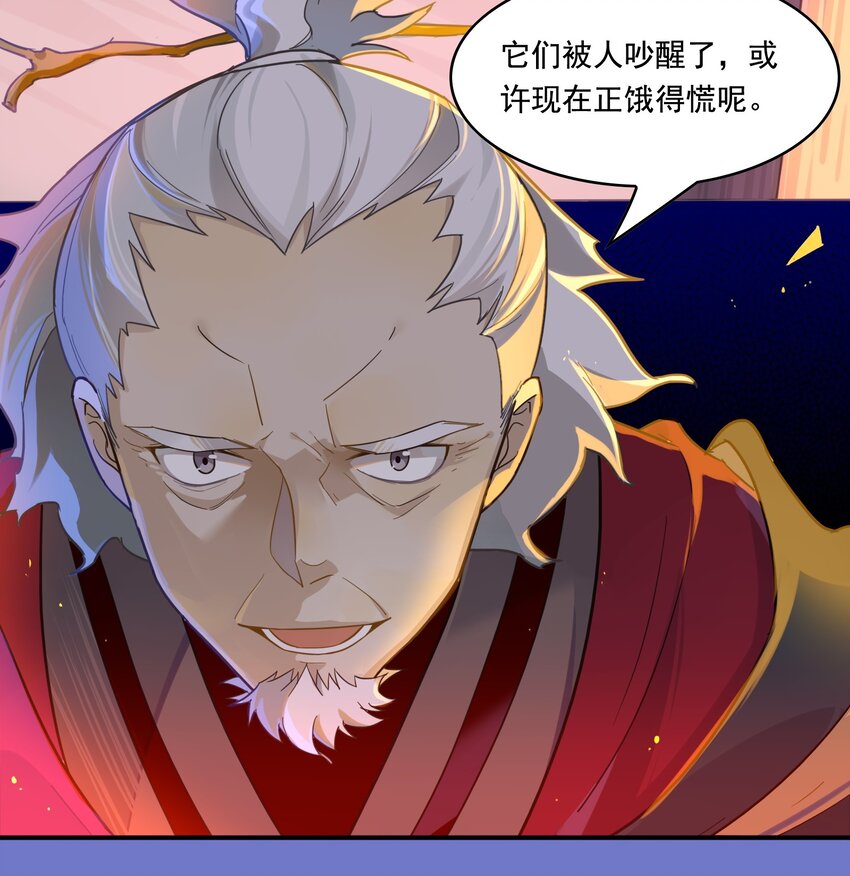 020 《黑伞案》第二十话(1/2)-第21话