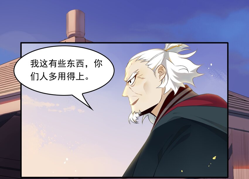 020 《黑伞案》第二十话(1/2)-第21话