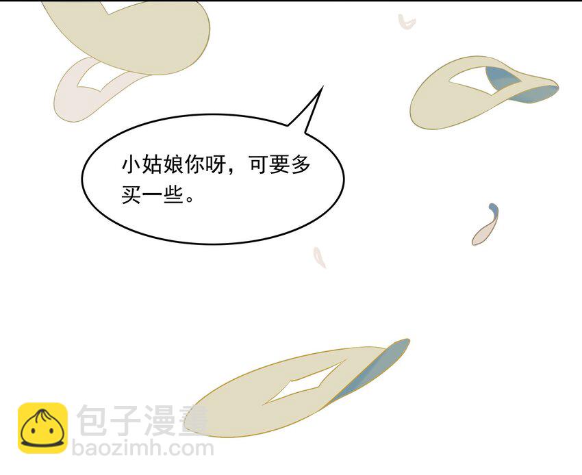 020 《黑伞案》第二十话(1/2)-第21话