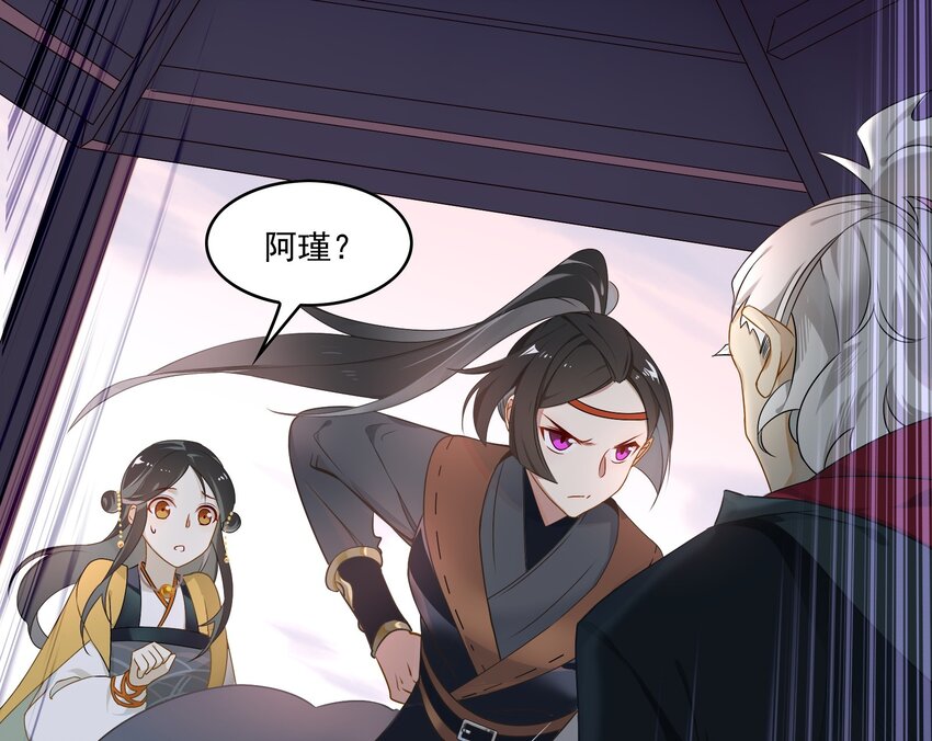 020 《黑伞案》第二十话(1/2)-第21话