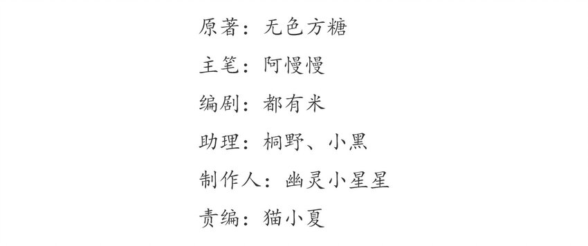 020 《黑伞案》第二十话(1/2)-第21话