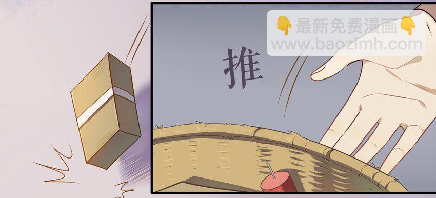 020 《黑伞案》第二十话(1/2)-第21话