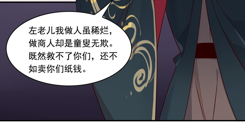 020 《黑伞案》第二十话(1/2)-第21话