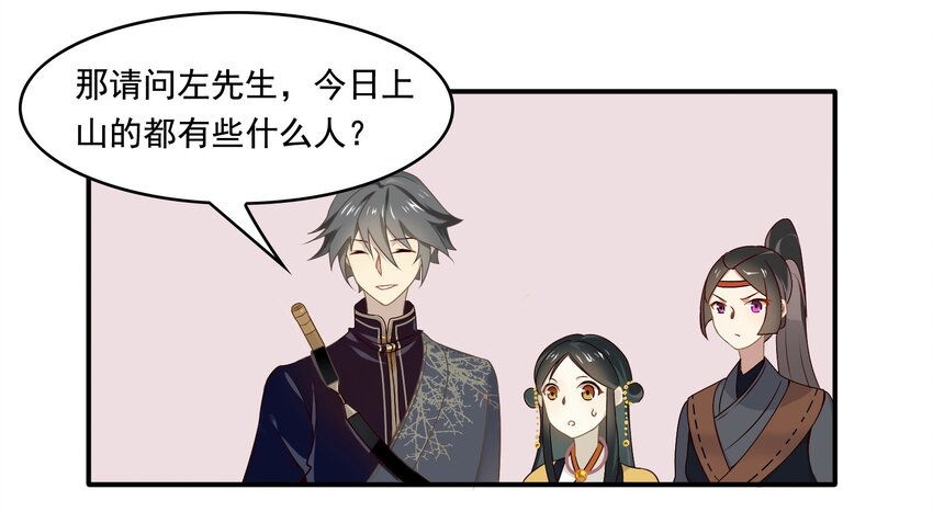 020 《黑伞案》第二十话(1/2)-第21话