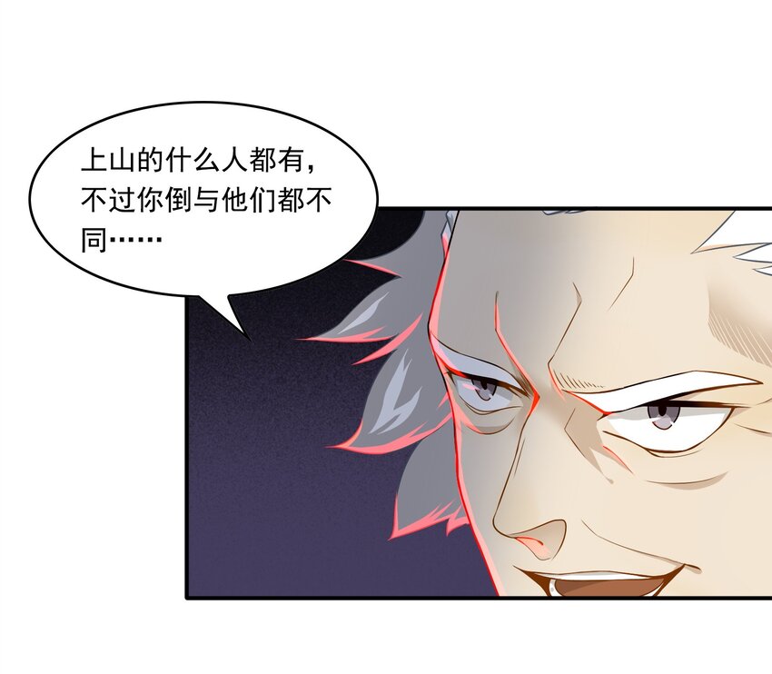 020 《黑伞案》第二十话(1/2)-第21话