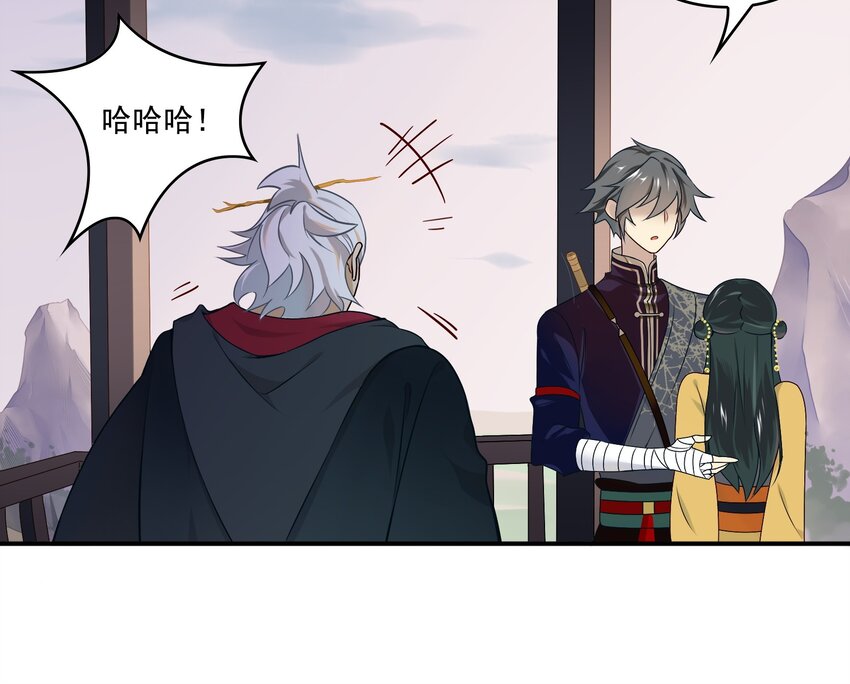 020 《黑伞案》第二十话(1/2)-第21话