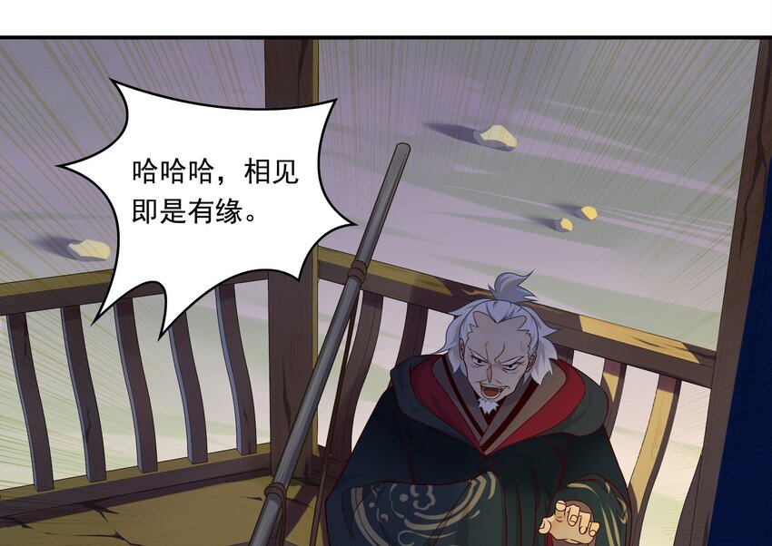 020 《黑伞案》第二十话(1/2)-第21话