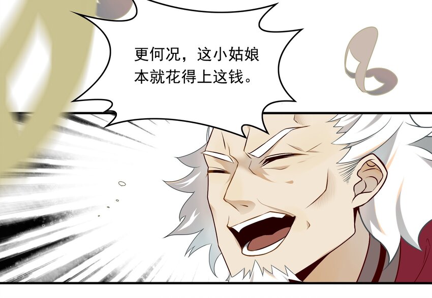 020 《黑伞案》第二十话(1/2)-第21话