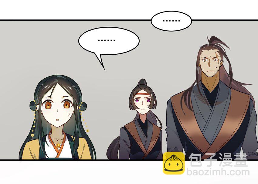 020 《黑伞案》第二十话(1/2)-第21话