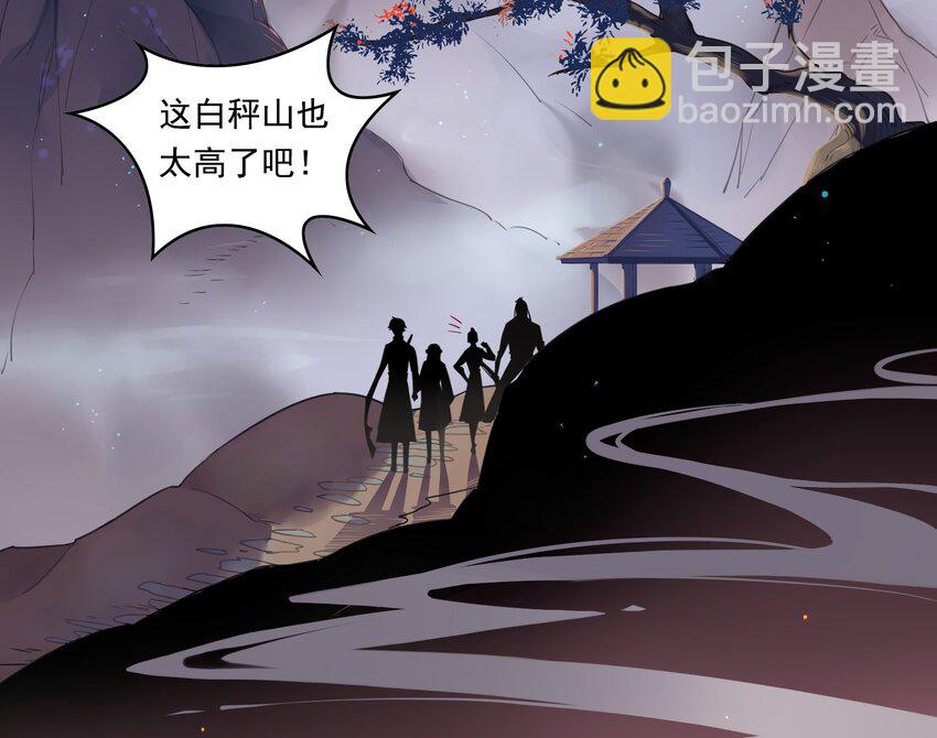 020 《黑伞案》第二十话(1/2)-第21话