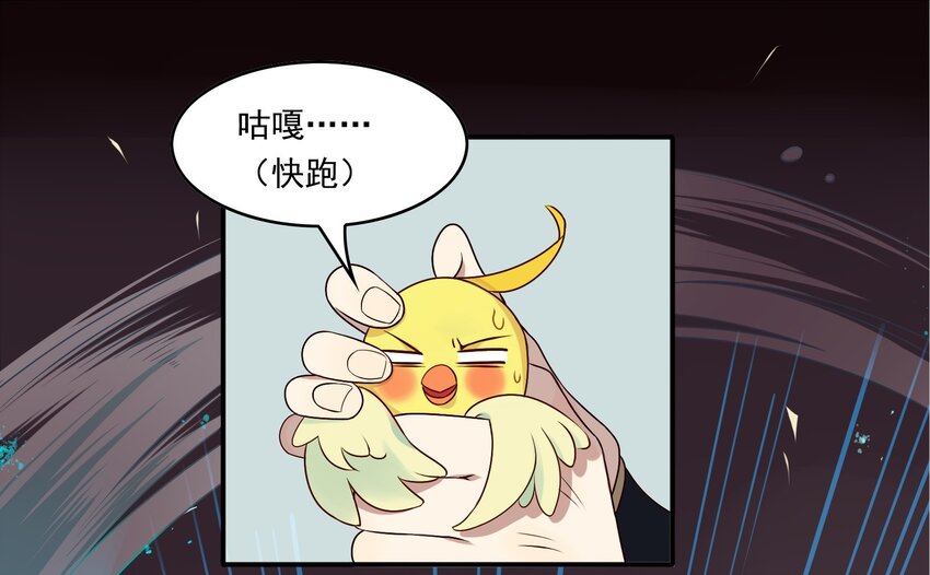 022 《黑伞案》第二十二话-第23话