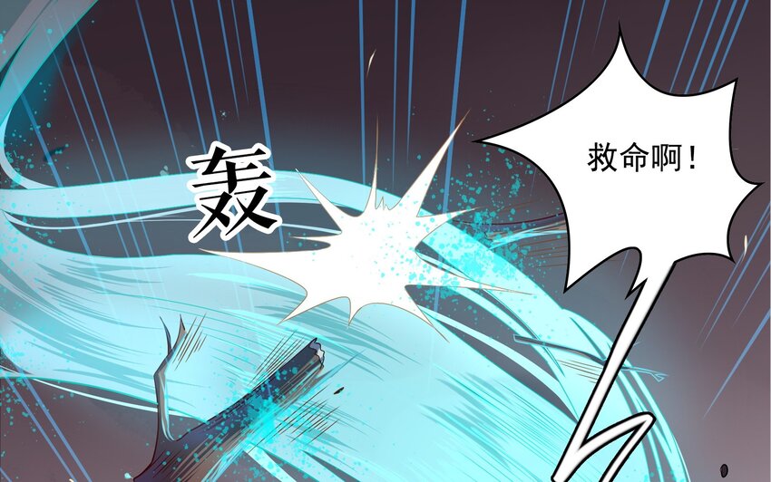 022 《黑伞案》第二十二话-第23话