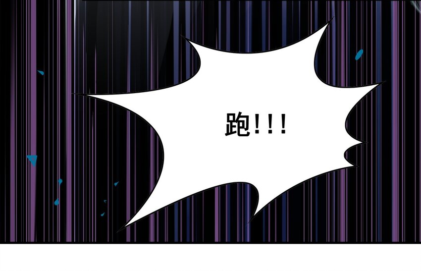 022 《黑伞案》第二十二话-第23话