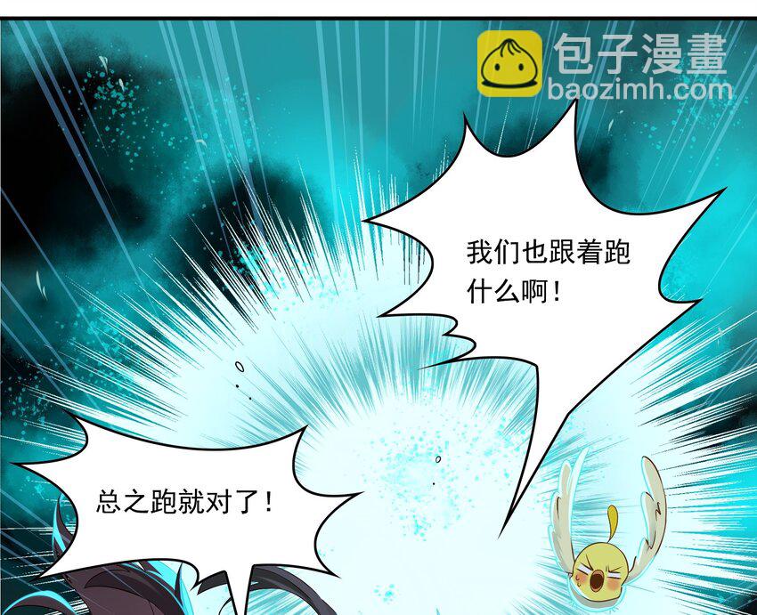 022 《黑伞案》第二十二话-第23话