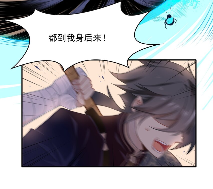 022 《黑伞案》第二十二话-第23话