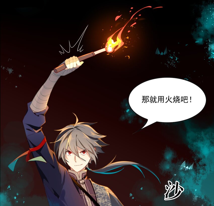 022 《黑伞案》第二十二话-第23话