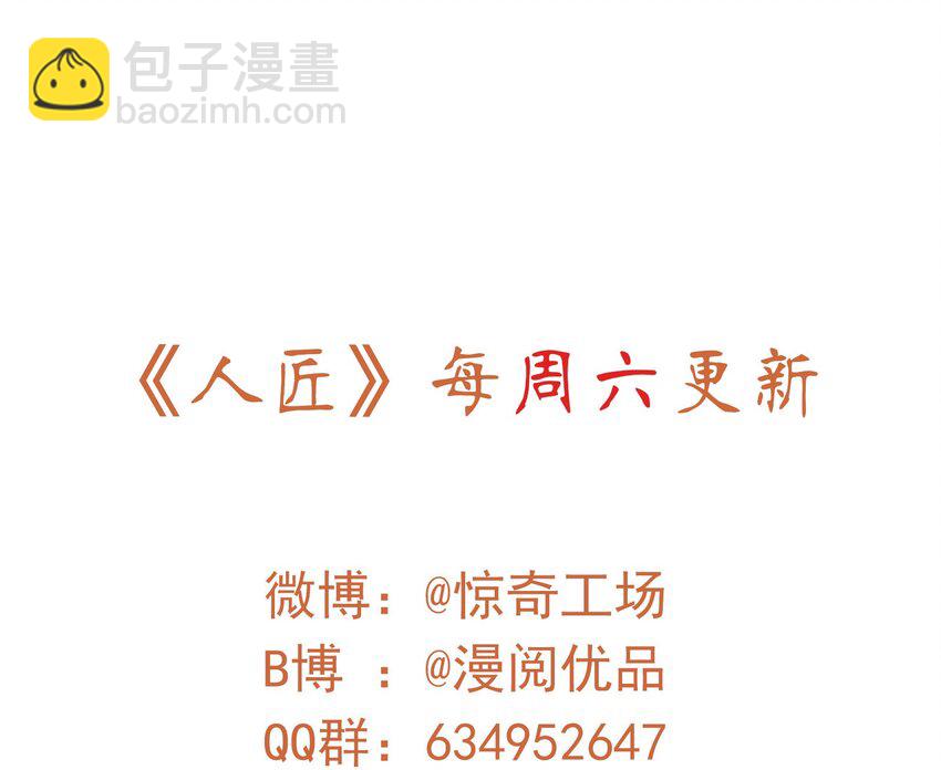 022 《黑伞案》第二十二话-第23话