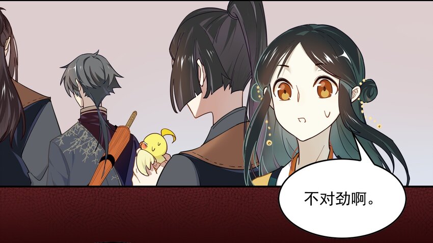 022 《黑伞案》第二十二话-第23话