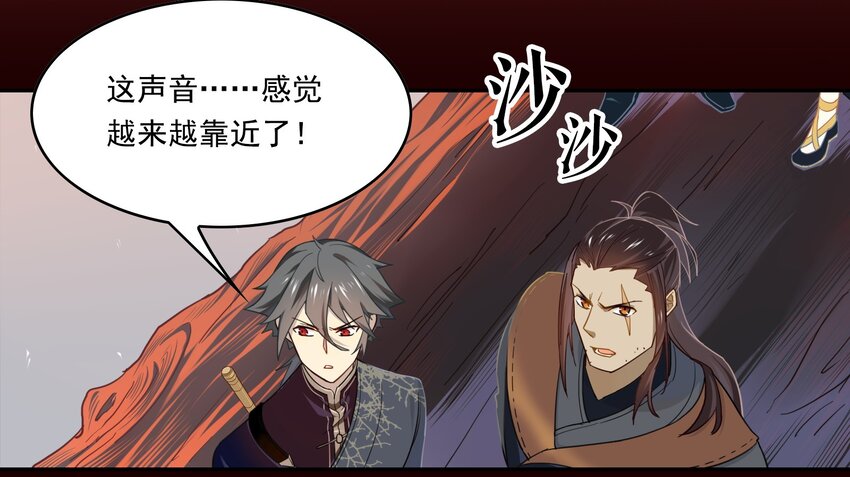 022 《黑伞案》第二十二话-第23话