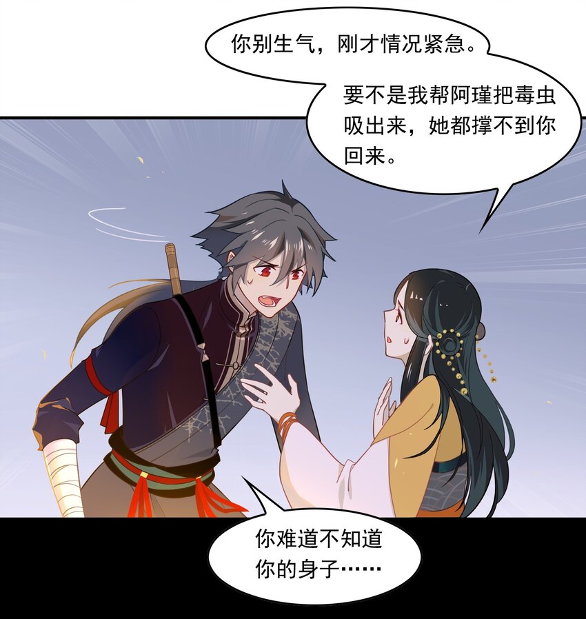 024 《黑伞案》第二十四话-第25话