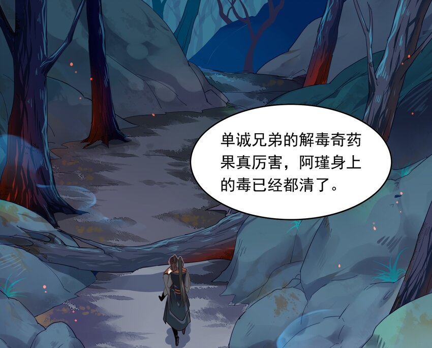 024 《黑伞案》第二十四话-第25话