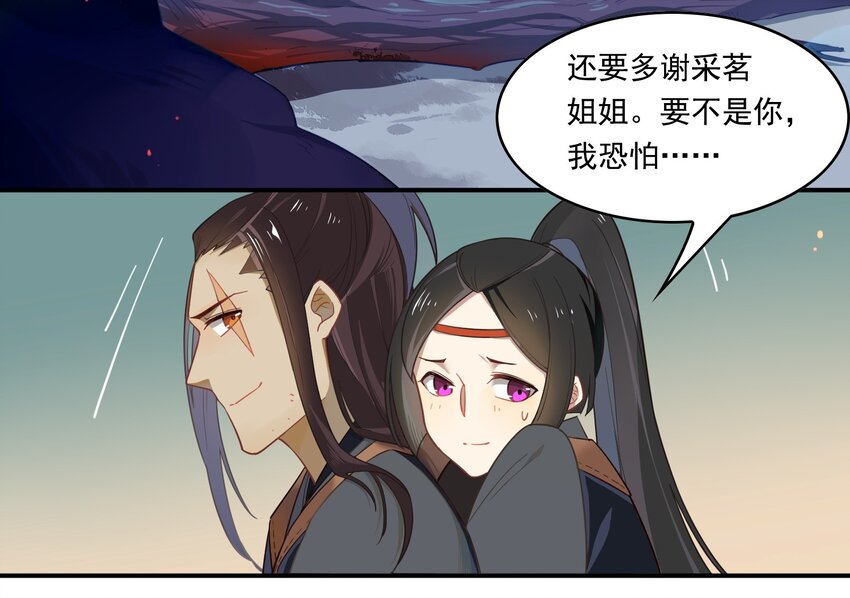 024 《黑伞案》第二十四话-第25话